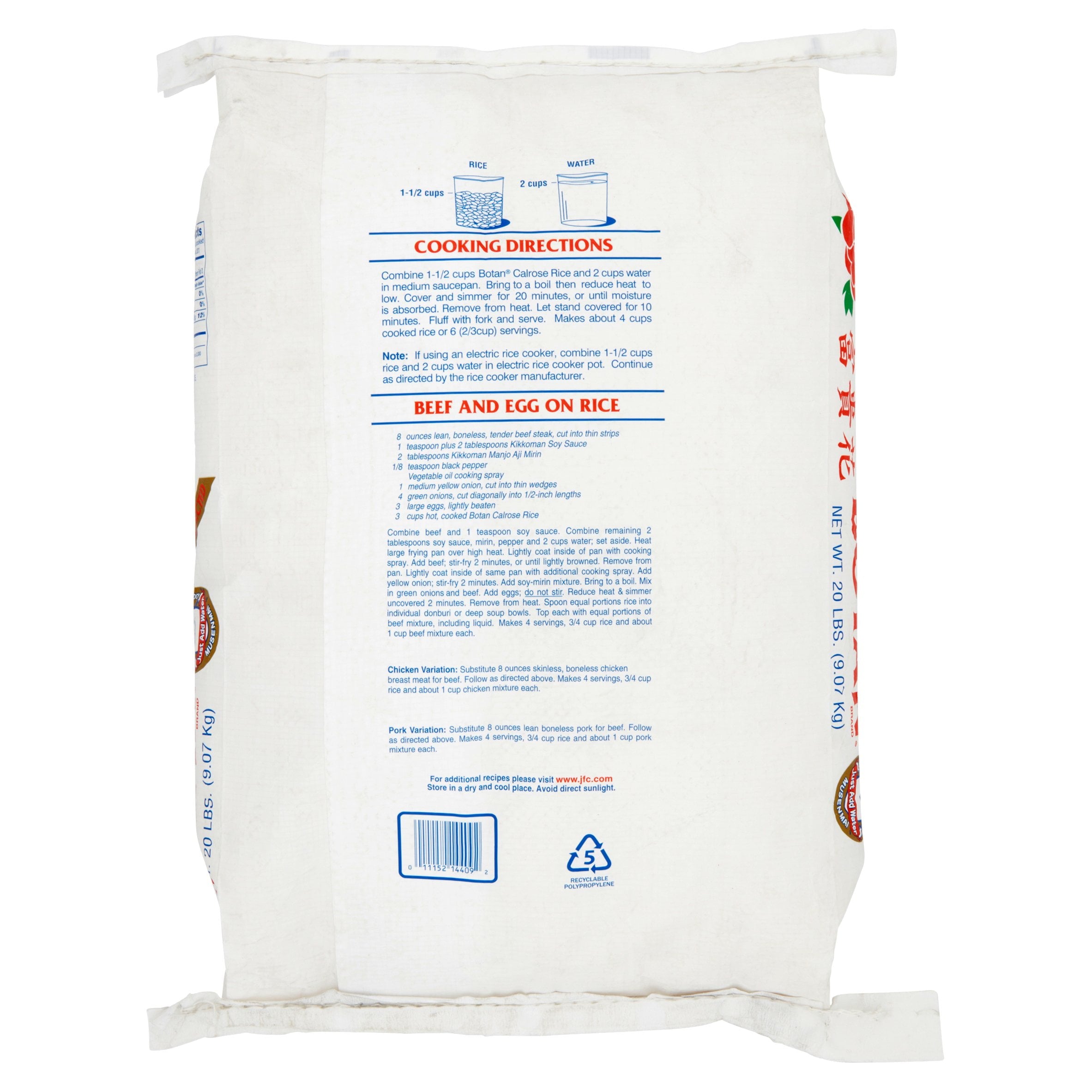 Botan Musenmai White Calrose Rice, 20 Lb — grocery product, view 7