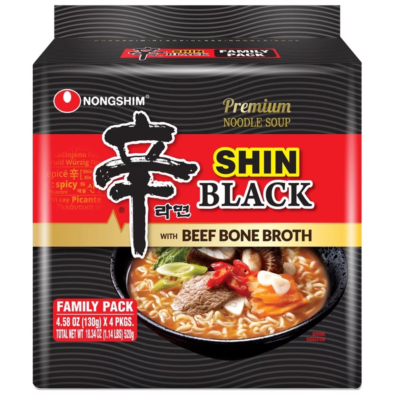 Nongshim Spicy Pot-au-feu Flavor Shin Black Noodle Soup, 4.58 oz, (Pack of 4) — grocery product